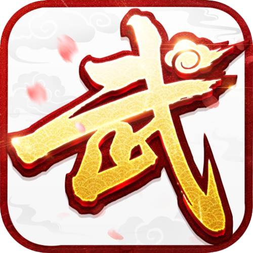 《武林外传十年之约》手游官方网站