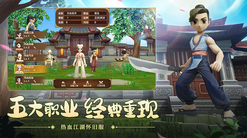 乐玩游戏盒子