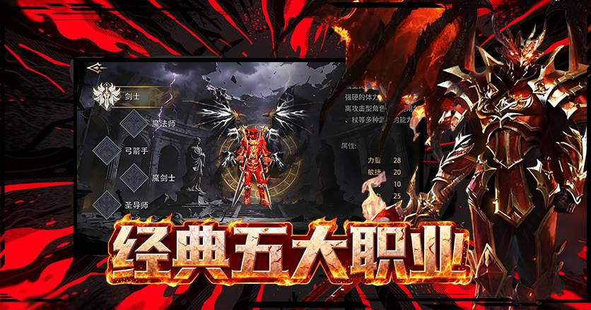 荣耀出征官方网站下载 装备培养指南 不浪费材料不踩坑